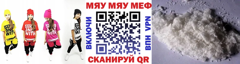 Сколько стоит Благовещенск Альфа ПВП  Мефедрон  АМФЕТАМИН  Марихуана  Гашиш 