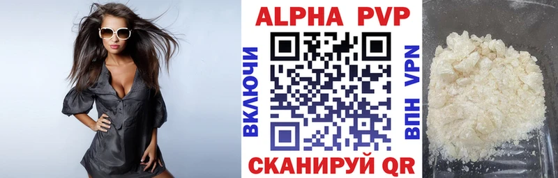 гидра ТОР  Благовещенск  APVP крисы CK 