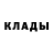 ТГК жижа Artur Barabanov