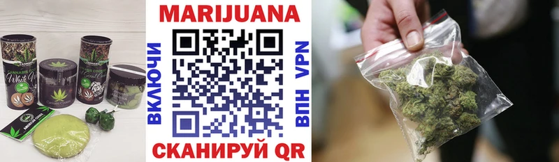 Cannafood конопля  Благовещенск 