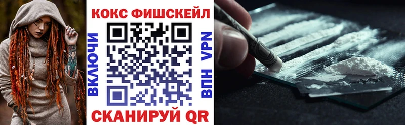 Кокаин 98%  кракен рабочий сайт  Благовещенск 