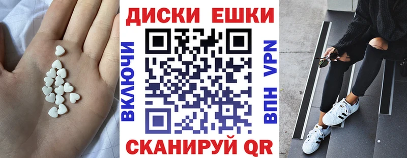 Экстази 300 mg  нарко площадка официальный сайт  Благовещенск 