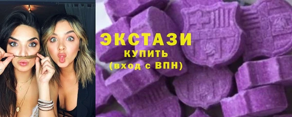MDMA Богородицк