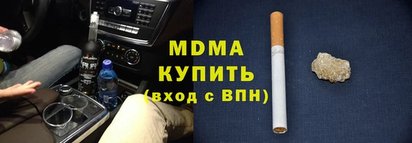 мефедрон Бронницы