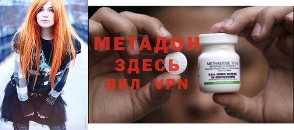 MDMA Богородицк