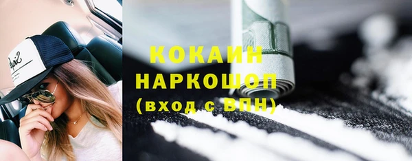 бошки Богородск