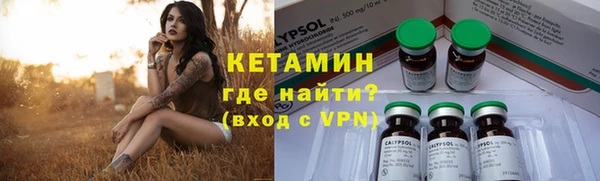 тгк Бородино