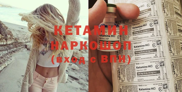 бошки Богородск