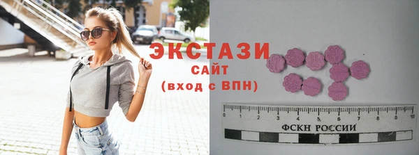 хмурый Бугульма