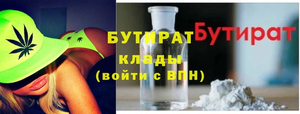 бошки Богородск