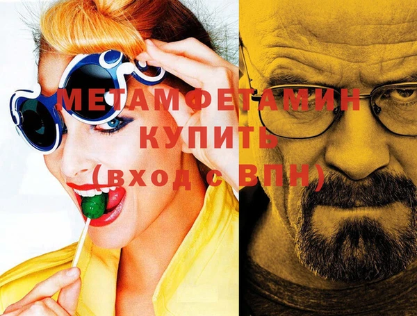 бошки Богородск