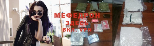 MDMA Богородицк