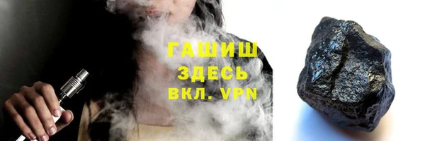 мефедрон Бронницы