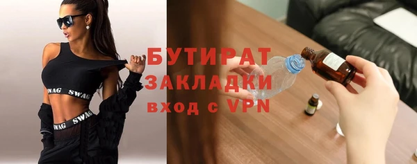 кокаин Богданович