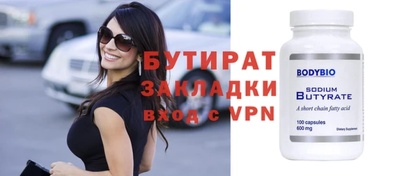 мефедрон Бронницы