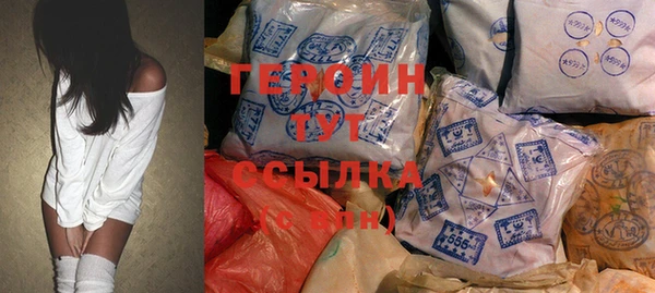 бошки Богородск