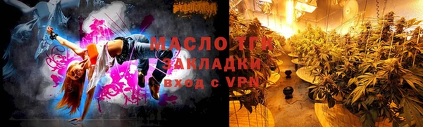 бошки Богородск