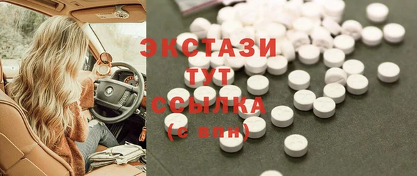 MDMA Богородицк