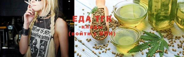мефедрон Бронницы