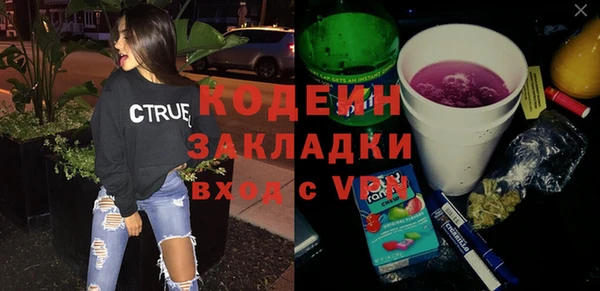 бошки Богородск