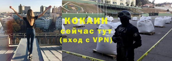 мефедрон Бронницы