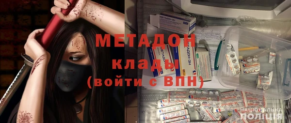 мефедрон Бронницы
