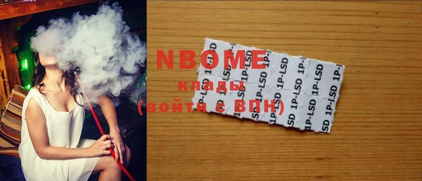 кокаин Богданович