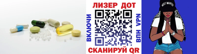 МЕГА онион  Благовещенск  ЛСД экстази ecstasy  цена  