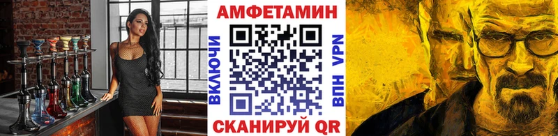 где купить   Благовещенск  МЕТАМФЕТАМИН витя 
