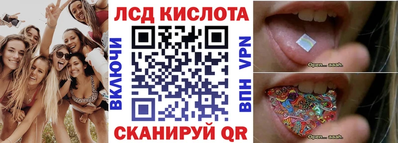 что такое наркотик  Благовещенск  Марки 25I-NBOMe 1,8мг 