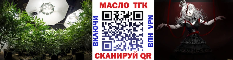 ТГК концентрат где найти Благовещенск