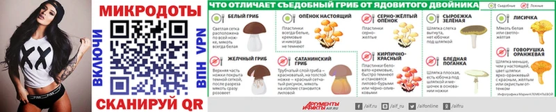Псилоцибиновые грибы мухоморы  Благовещенск 