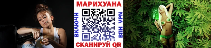 закладка  Благовещенск  darknet наркотические препараты  Бошки марихуана сатива 